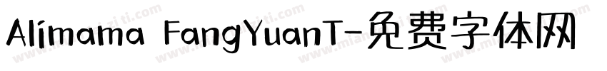 Alimama FangYuanT字体转换